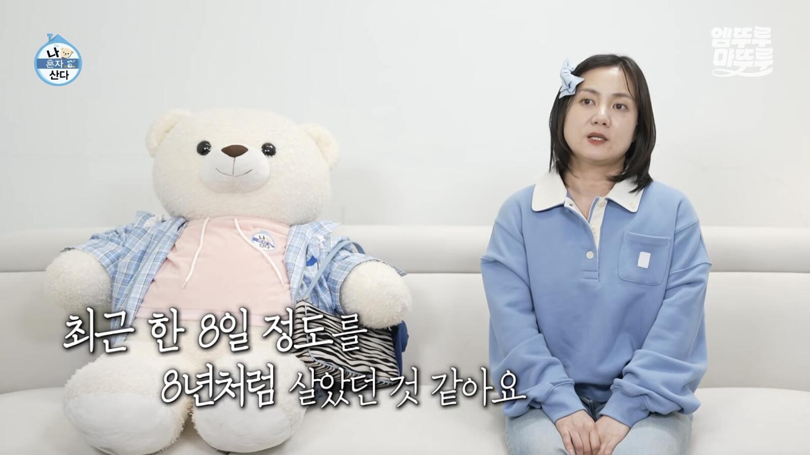 나래의 다사다난한 근황 총정리(Feat. 박나래 결혼, 55억원어치 도난 범인, 소속사)