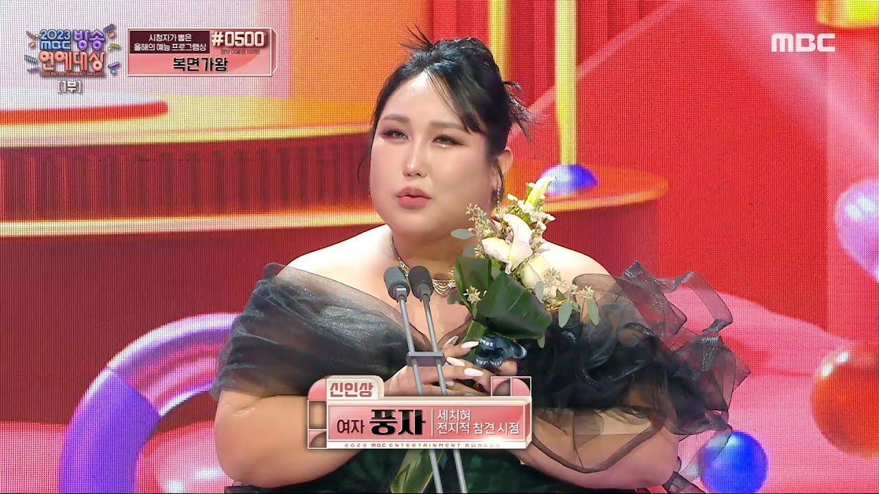 트랜스젠더 풍자의 유쾌한 진심과 눈물