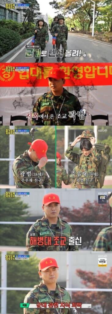 곽범 미모의 아내 얼굴부터 결혼, 키, 나이, 논란, 짤, 왕홍까지 총정리!