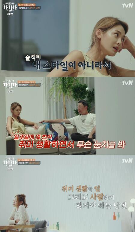 안현모 라이머 이혼 이유부터 집안, 부모님 직업, 임신, 재혼, 사주, 근황까지 총정리