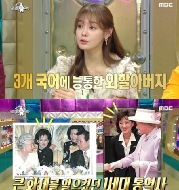 안현모 라이머 이혼 이유부터 집안, 부모님 직업, 임신, 재혼, 사주, 근황까지 총정리
