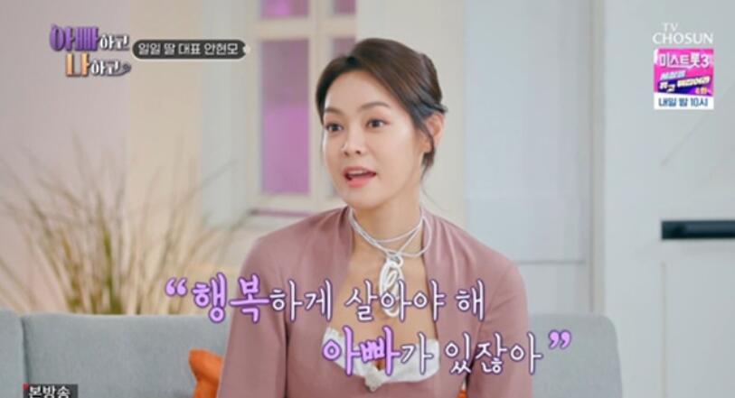안현모 라이머 이혼 이유부터 집안, 부모님 직업, 임신, 재혼, 사주, 근황까지 총정리